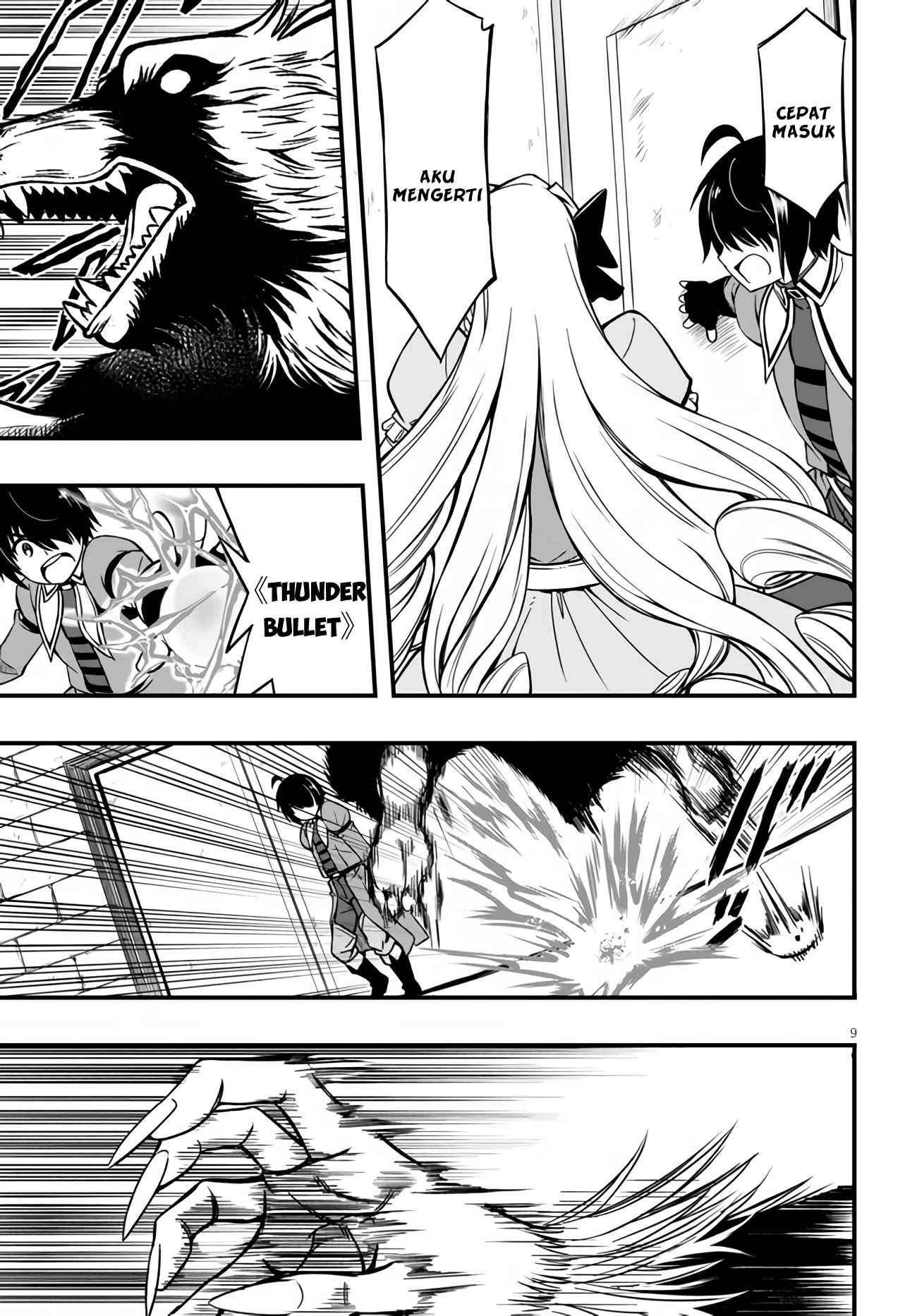 Hazure Akamadoushi ha Kenjyatime ni Musou suru Chapter 5 - halaman 10