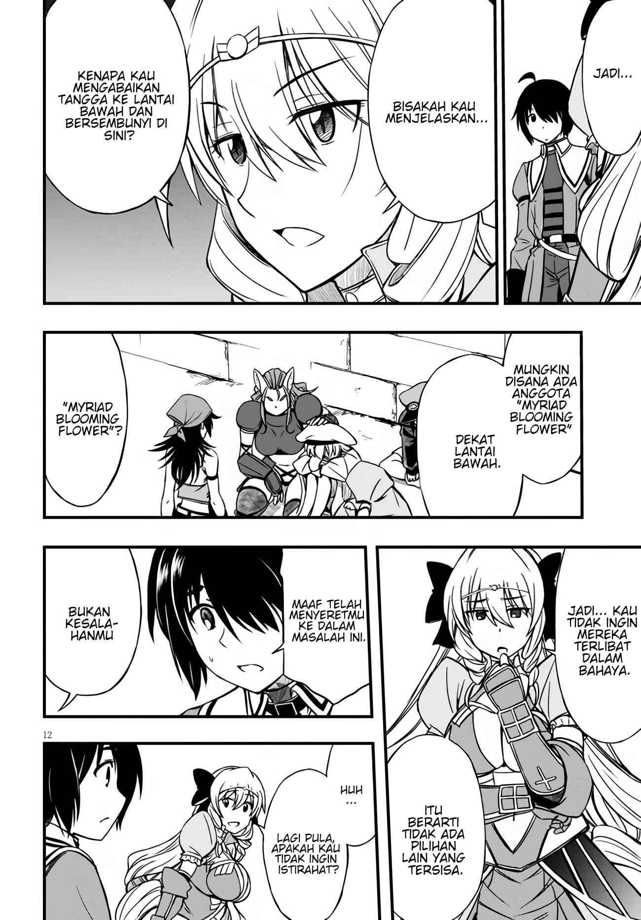 Hazure Akamadoushi ha Kenjyatime ni Musou suru Chapter 5 - halaman 13
