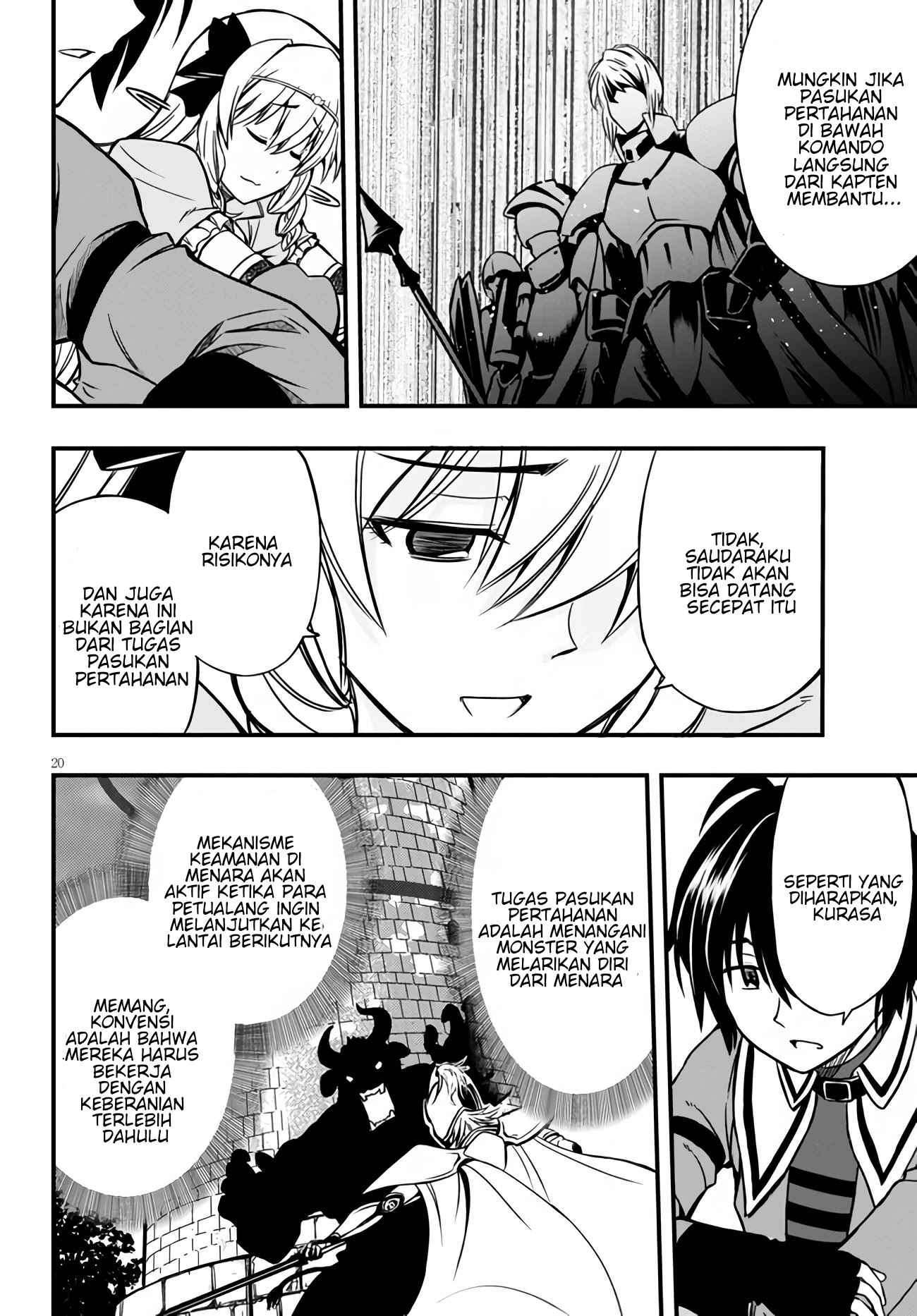 Hazure Akamadoushi ha Kenjyatime ni Musou suru Chapter 5 - halaman 21