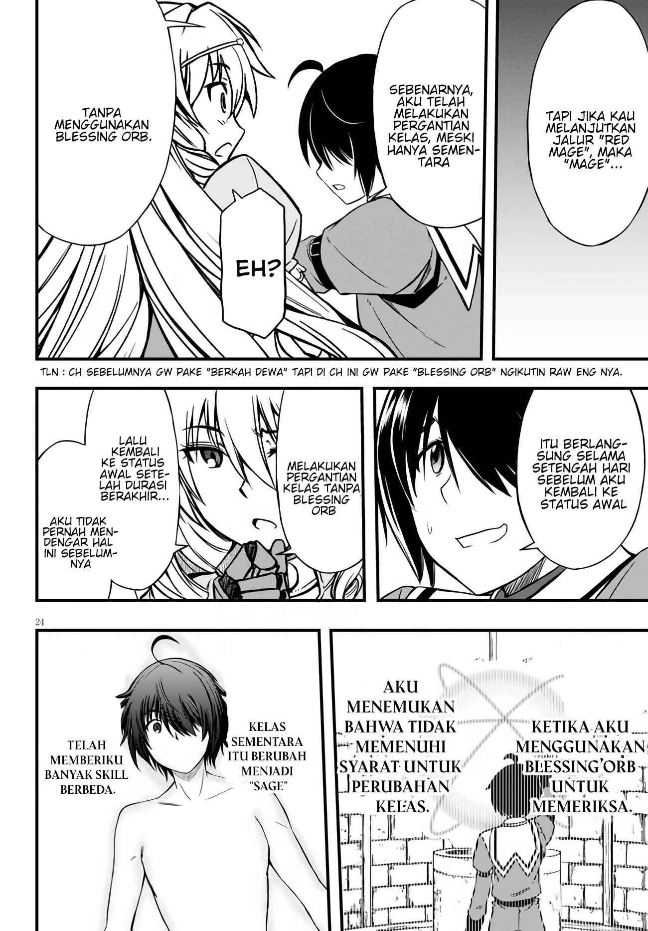 Hazure Akamadoushi ha Kenjyatime ni Musou suru Chapter 5 - halaman 25
