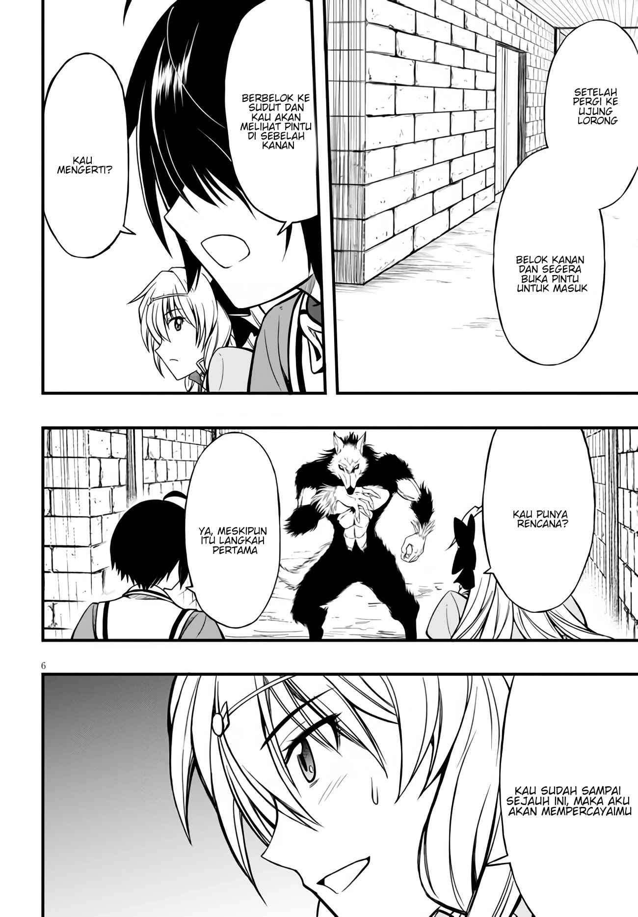 Hazure Akamadoushi ha Kenjyatime ni Musou suru Chapter 5 - halaman 7