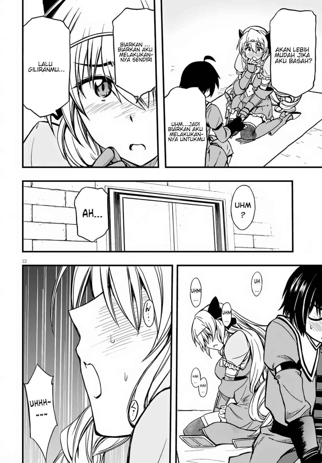 Hazure Akamadoushi ha Kenjyatime ni Musou suru Chapter 6 - halaman 1