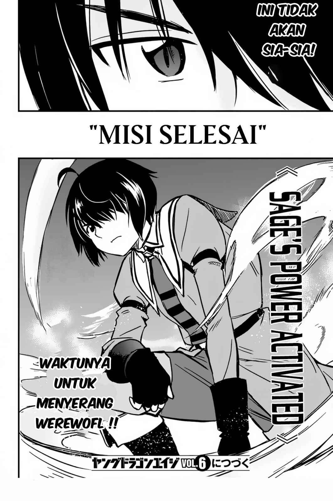 Hazure Akamadoushi ha Kenjyatime ni Musou suru Chapter 6 - halaman 12