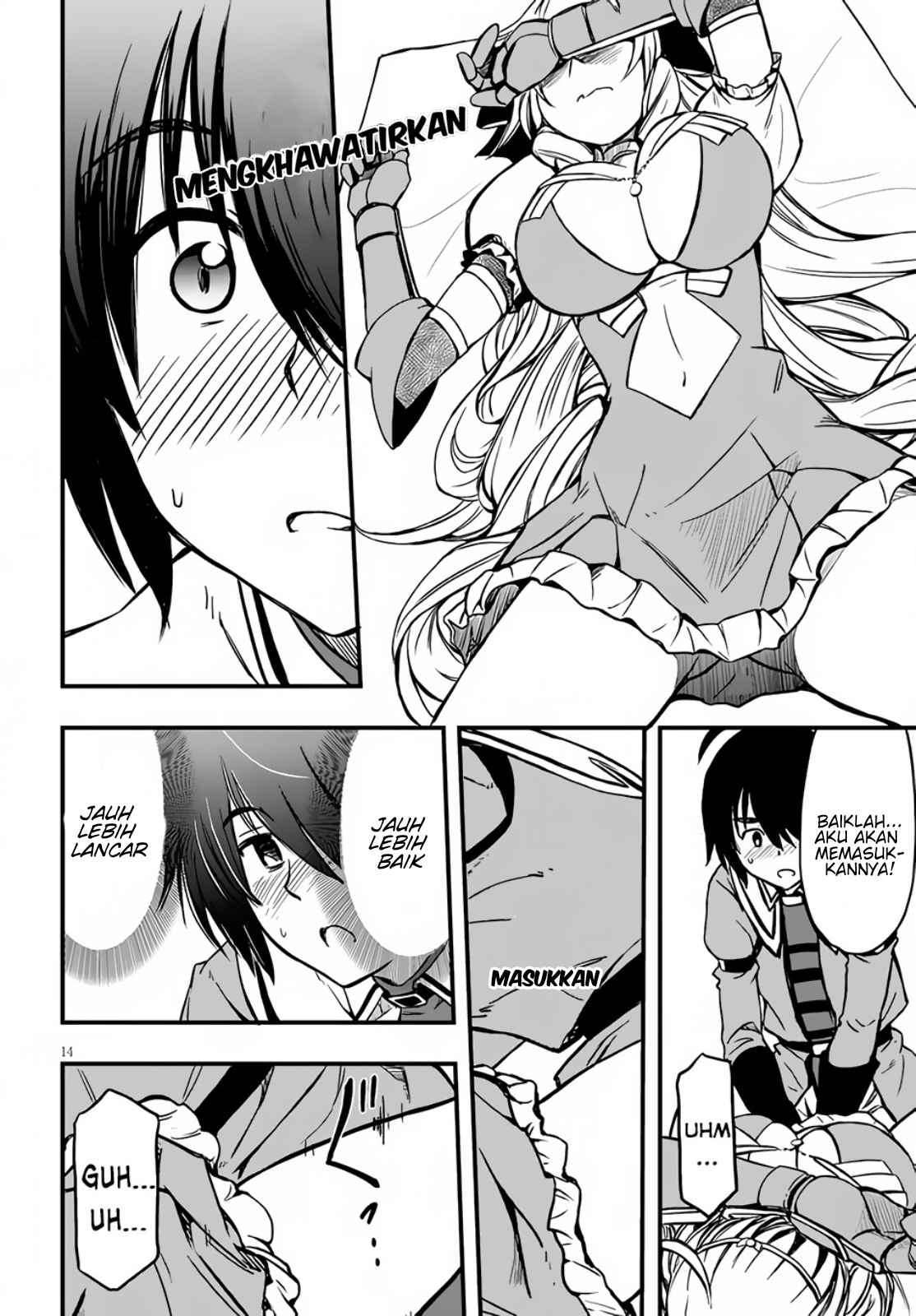 Hazure Akamadoushi ha Kenjyatime ni Musou suru Chapter 6 - halaman 3