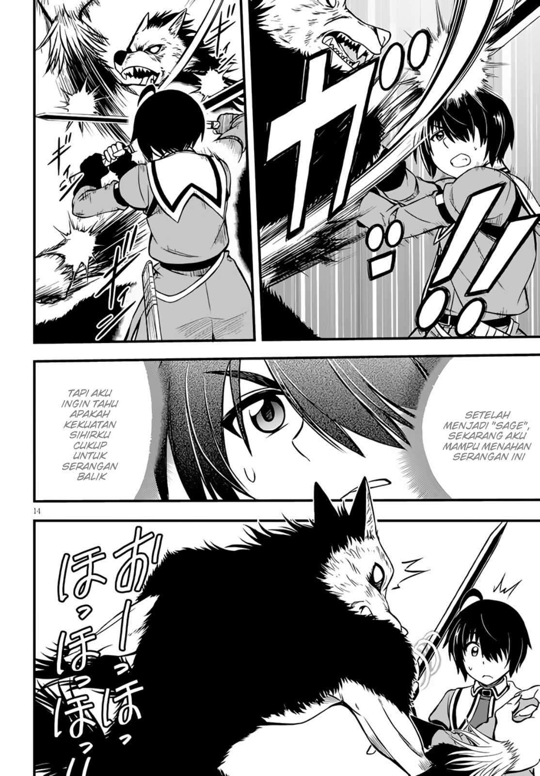 Hazure Akamadoushi ha Kenjyatime ni Musou suru Chapter 7 - halaman 4