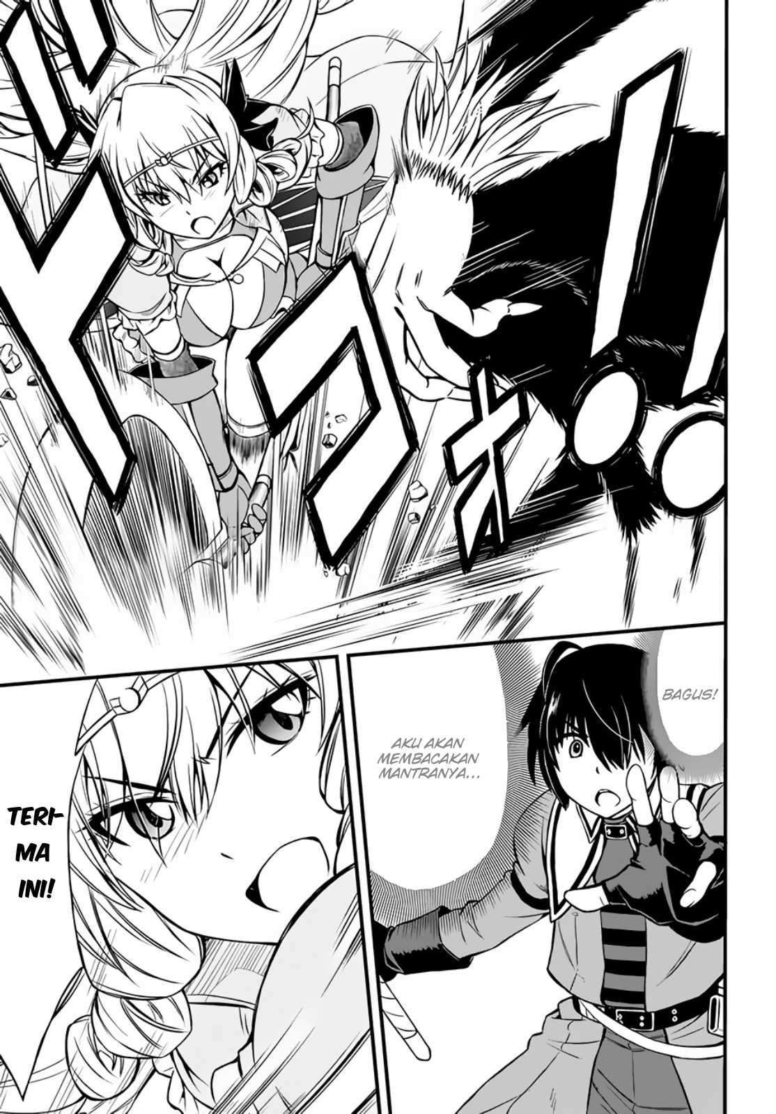 Hazure Akamadoushi ha Kenjyatime ni Musou suru Chapter 7 - halaman 5