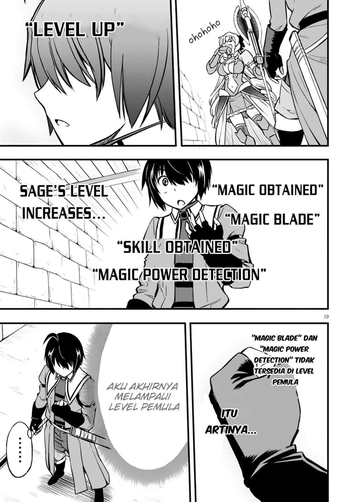 Hazure Akamadoushi ha Kenjyatime ni Musou suru Chapter 7 - halaman 8