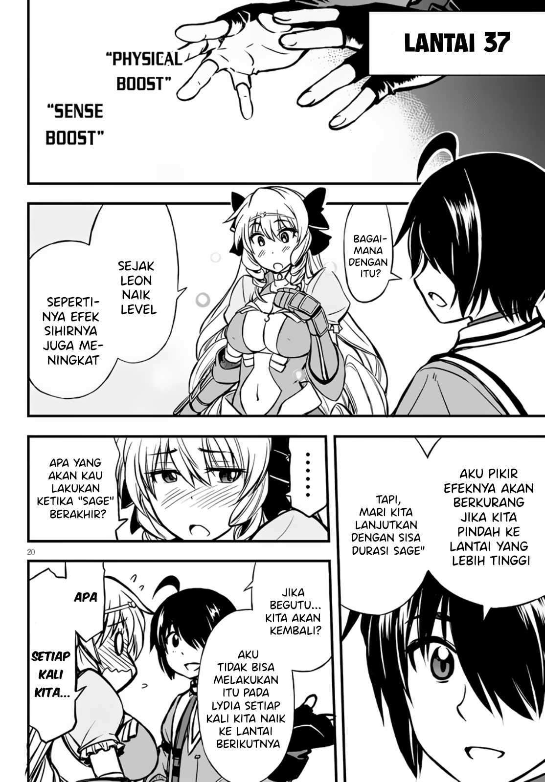 Hazure Akamadoushi ha Kenjyatime ni Musou suru Chapter 8 - halaman 6