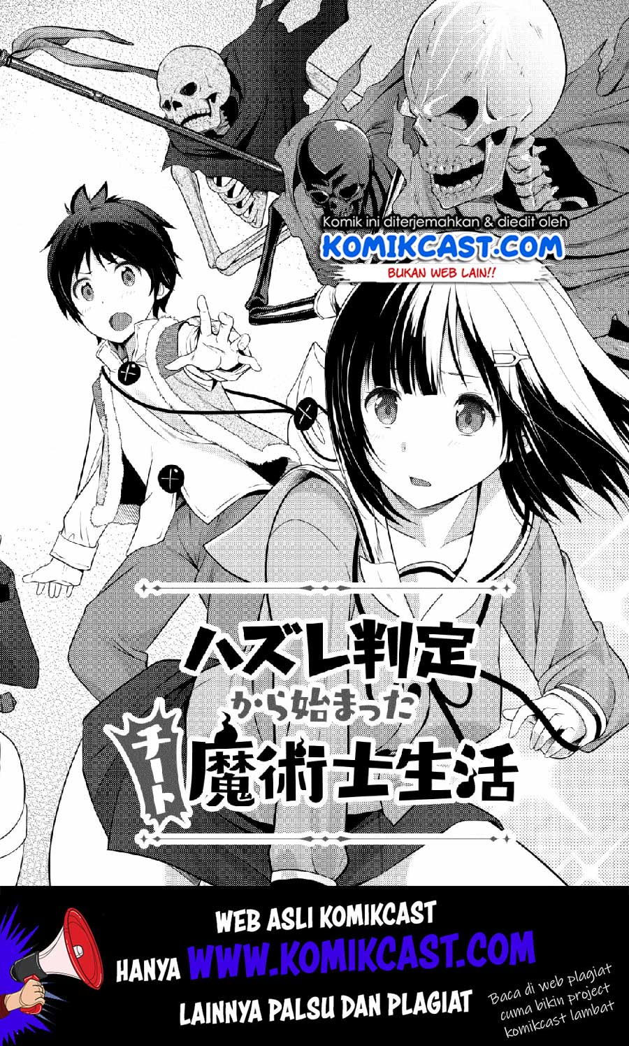 Hazure Hantei kara Hajimatta Cheat Majutsushi Seikatsu Chapter 1 - halaman 3