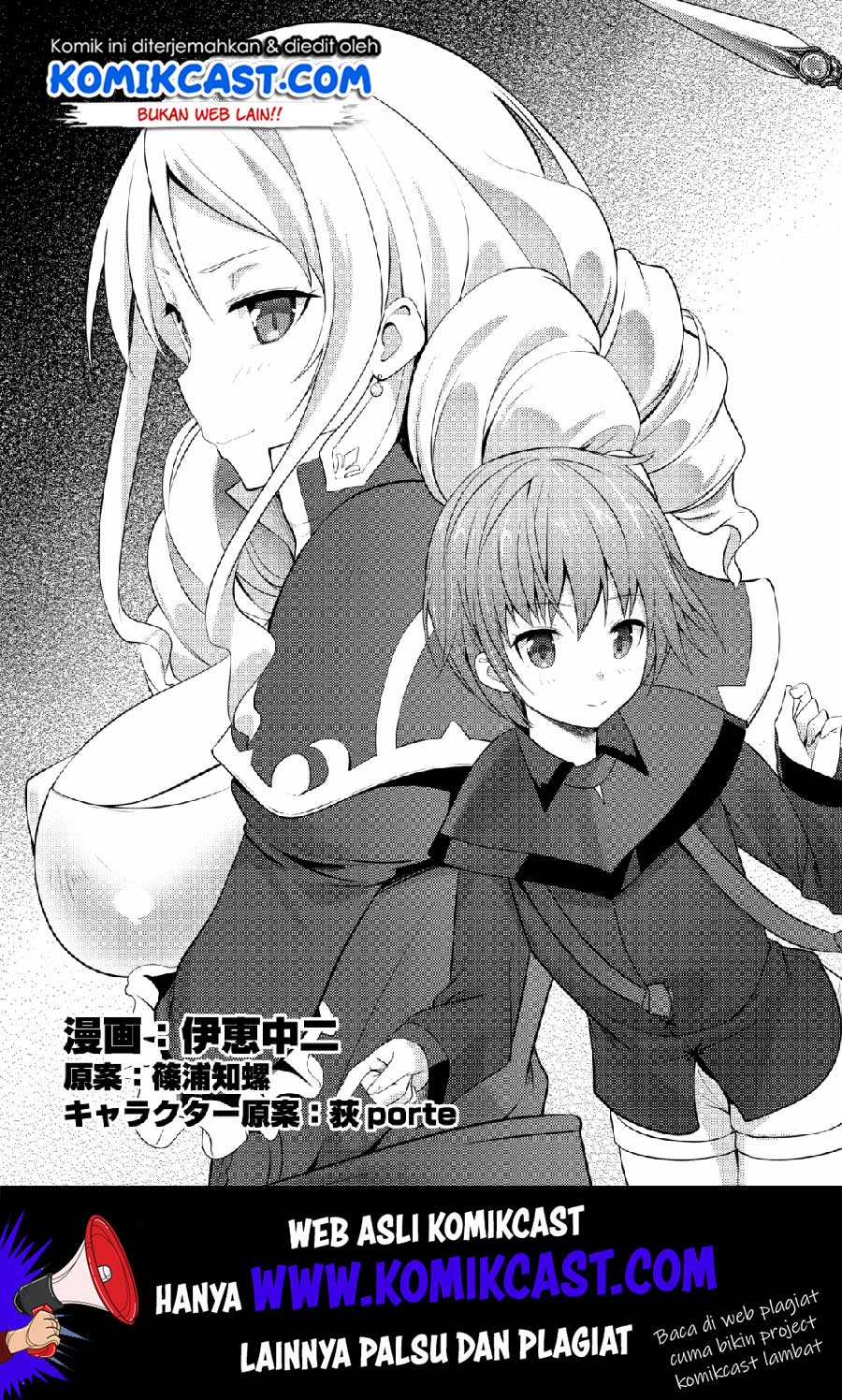Hazure Hantei kara Hajimatta Cheat Majutsushi Seikatsu Chapter 1 - halaman 4