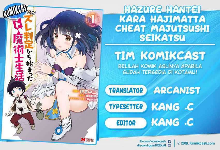 Hazure Hantei kara Hajimatta Cheat Majutsushi Seikatsu Chapter 10.3 - halaman 1