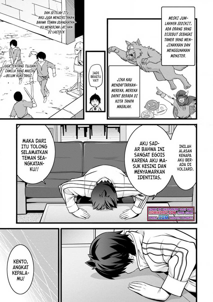 Hazure Hantei kara Hajimatta Cheat Majutsushi Seikatsu Chapter 11.1 - halaman 10