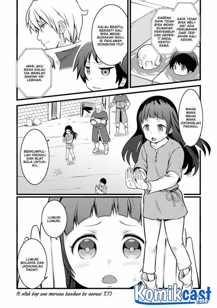 Hazure Hantei kara Hajimatta Cheat Majutsushi Seikatsu Chapter 12.1 - halaman 3