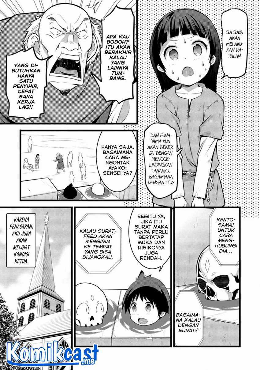 Hazure Hantei kara Hajimatta Cheat Majutsushi Seikatsu Chapter 12.1 - halaman 8