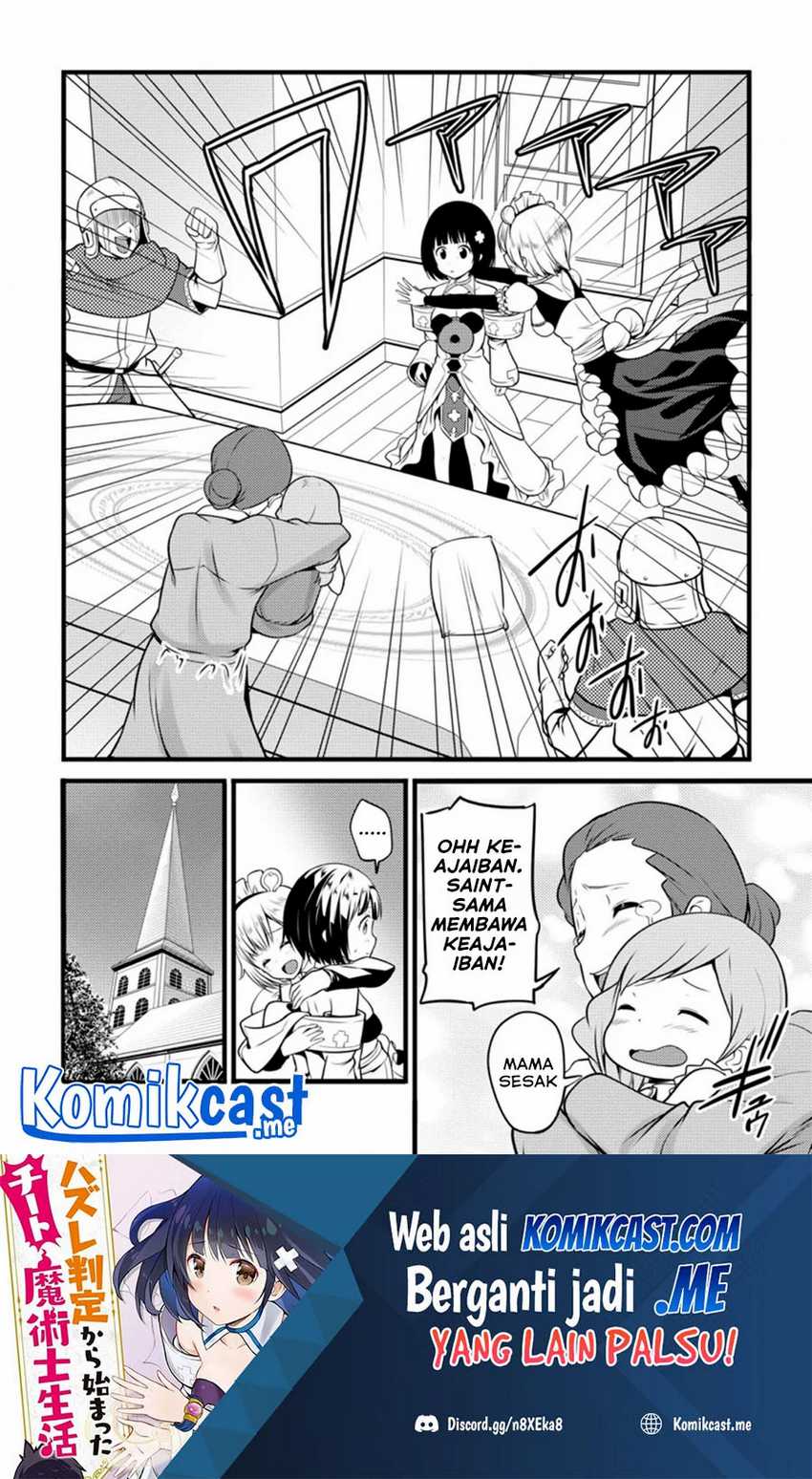 Hazure Hantei kara Hajimatta Cheat Majutsushi Seikatsu Chapter 12.2 - halaman 11