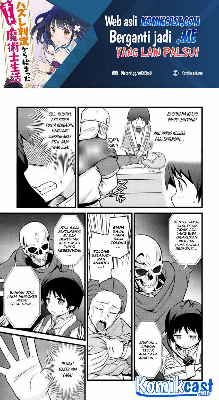 Hazure Hantei kara Hajimatta Cheat Majutsushi Seikatsu Chapter 12.2 - halaman 2