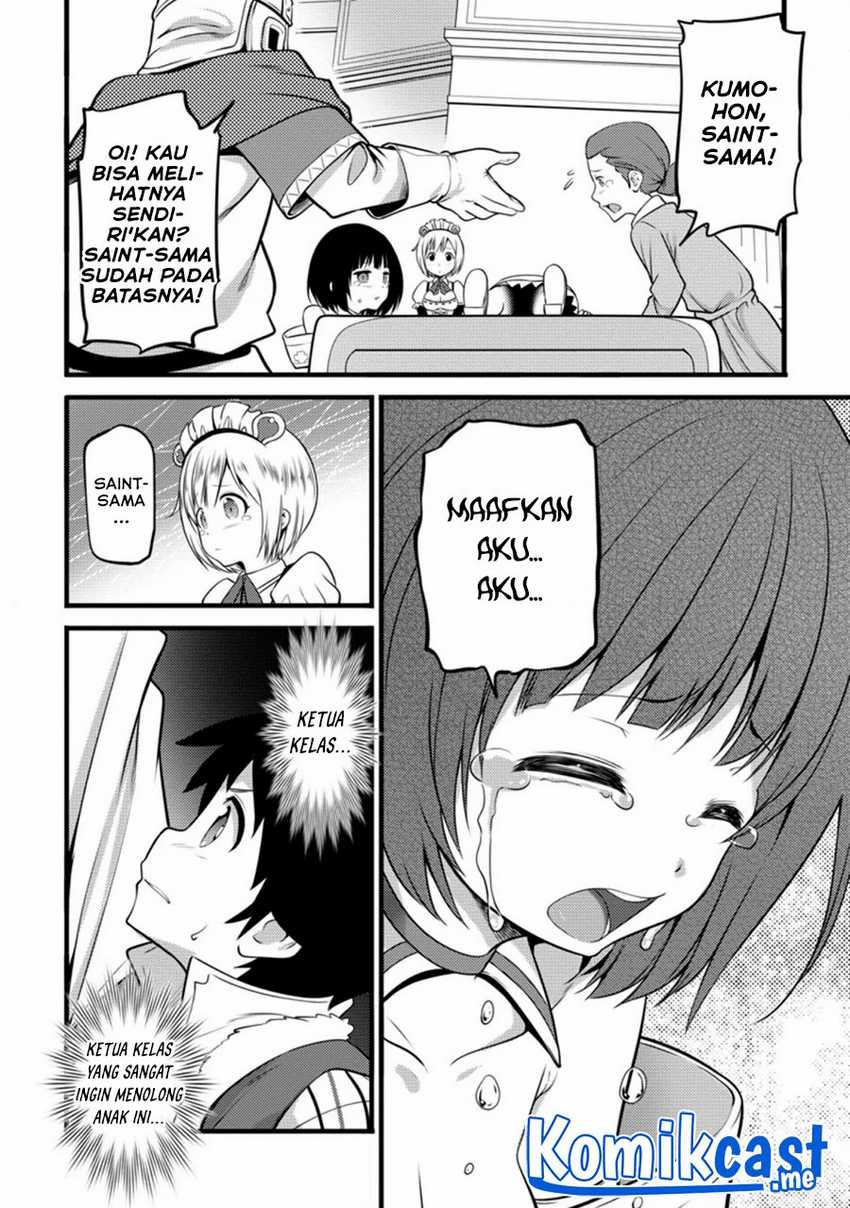 Hazure Hantei kara Hajimatta Cheat Majutsushi Seikatsu Chapter 12.2 - halaman 7