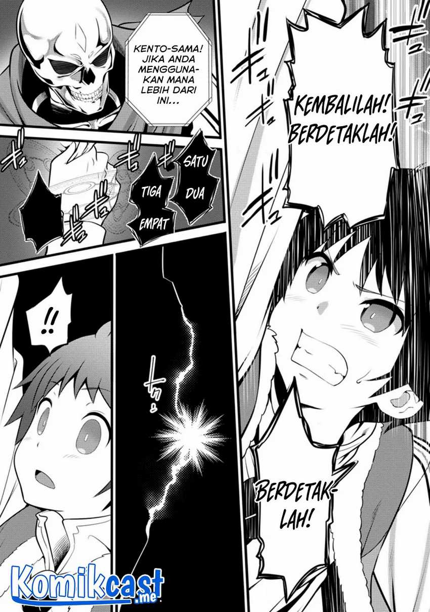 Hazure Hantei kara Hajimatta Cheat Majutsushi Seikatsu Chapter 12.2 - halaman 8