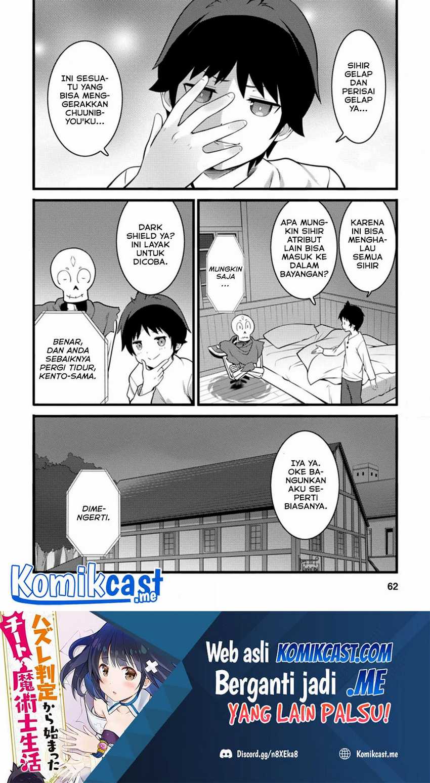 Hazure Hantei kara Hajimatta Cheat Majutsushi Seikatsu Chapter 12.3 - halaman 11