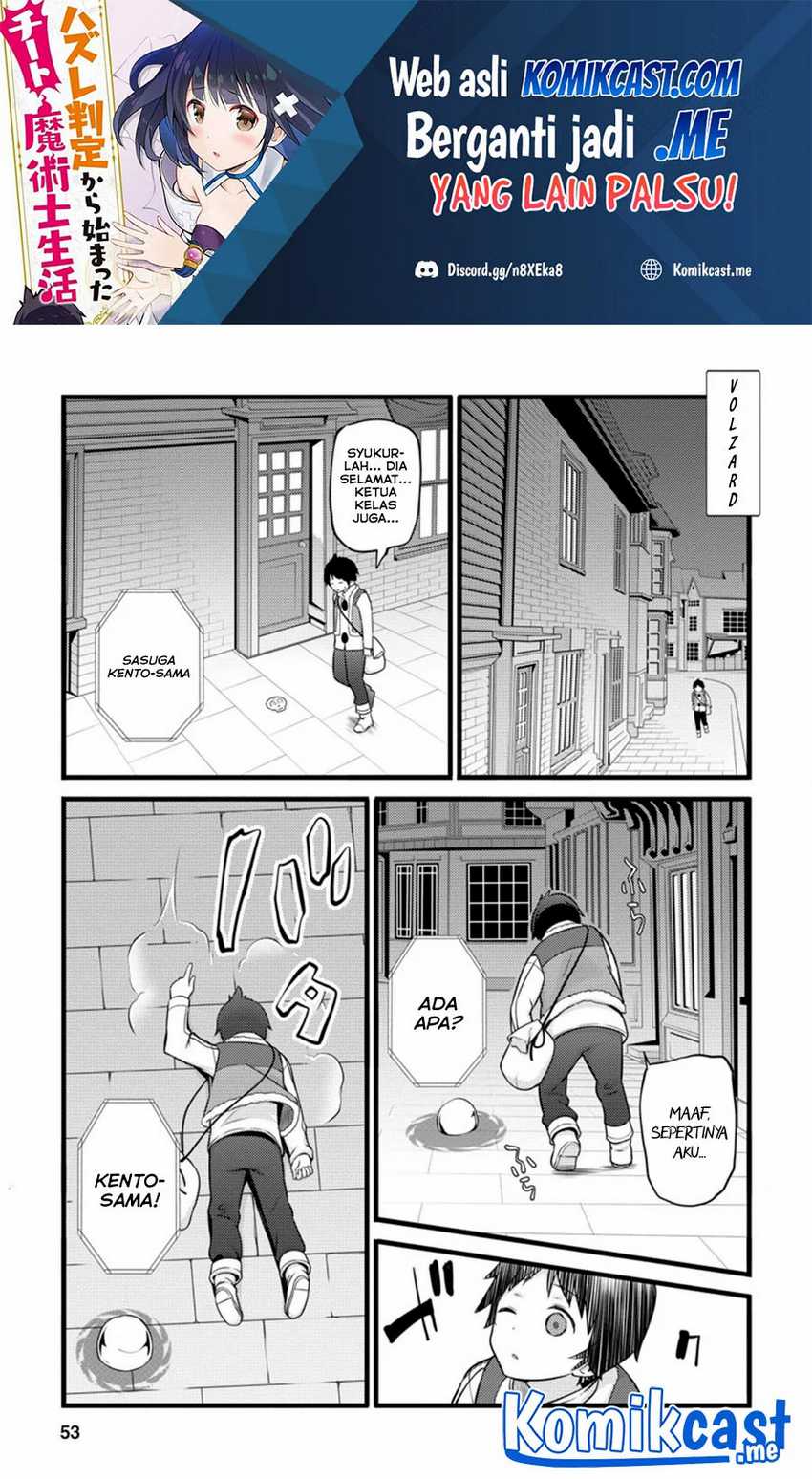 Hazure Hantei kara Hajimatta Cheat Majutsushi Seikatsu Chapter 12.3 - halaman 2