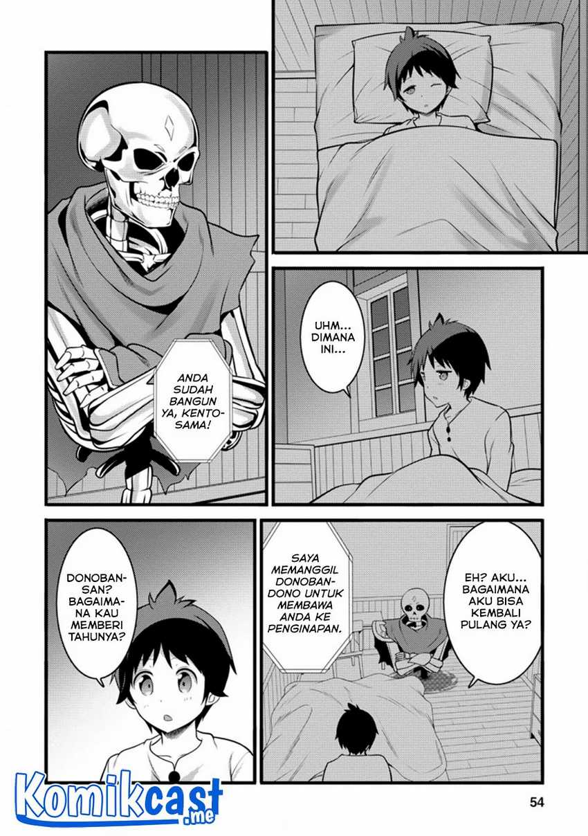 Hazure Hantei kara Hajimatta Cheat Majutsushi Seikatsu Chapter 12.3 - halaman 3