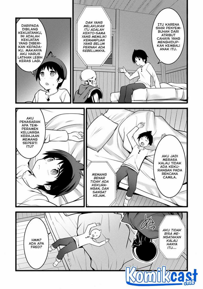 Hazure Hantei kara Hajimatta Cheat Majutsushi Seikatsu Chapter 12.3 - halaman 5
