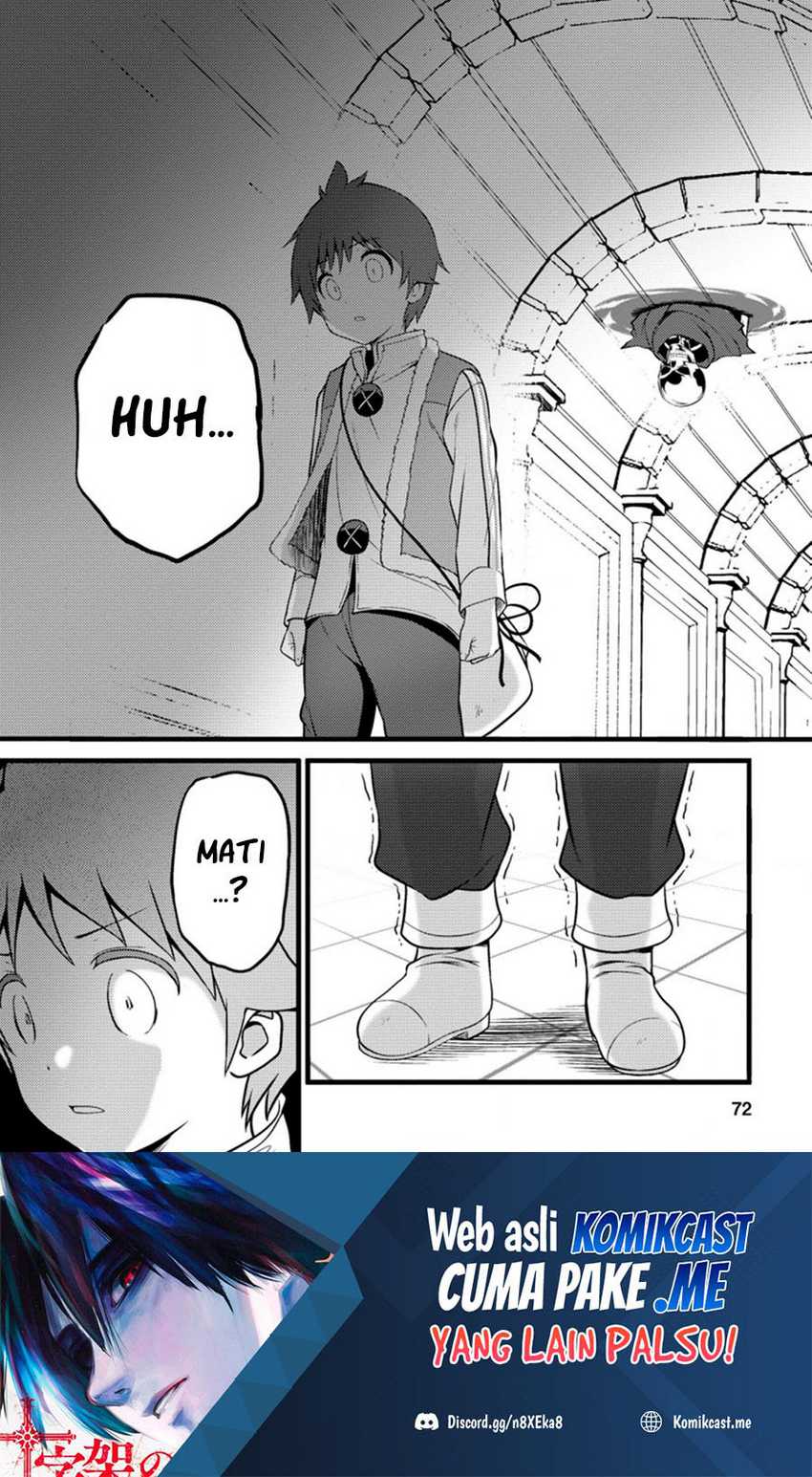 Hazure Hantei kara Hajimatta Cheat Majutsushi Seikatsu Chapter 13.1 - halaman 11