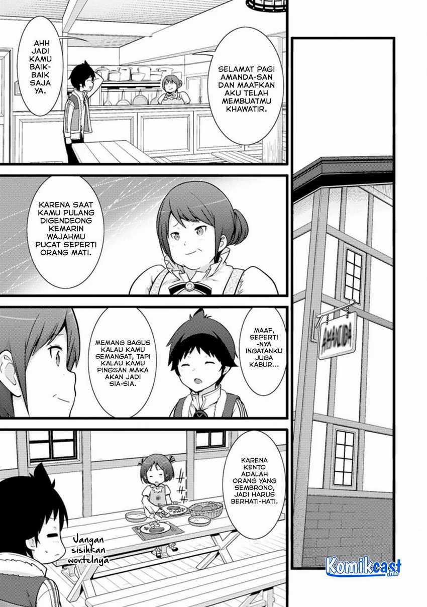 Hazure Hantei kara Hajimatta Cheat Majutsushi Seikatsu Chapter 13.1 - halaman 4