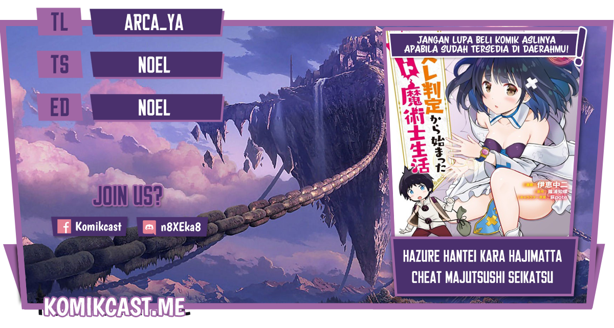 Hazure Hantei kara Hajimatta Cheat Majutsushi Seikatsu Chapter 13.2 - halaman 1