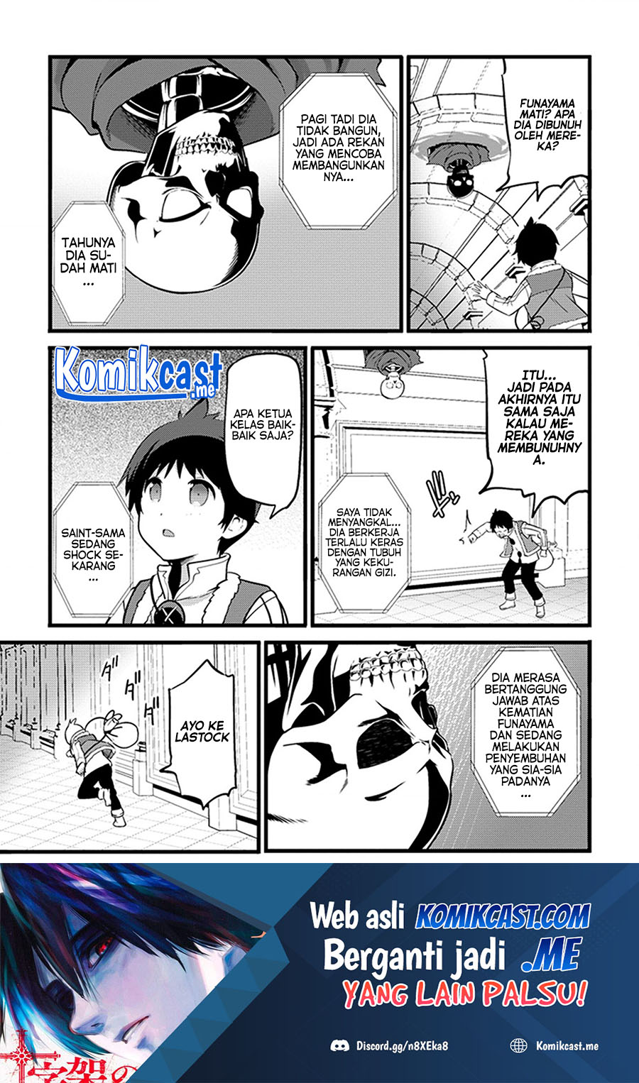 Hazure Hantei kara Hajimatta Cheat Majutsushi Seikatsu Chapter 13.2 - halaman 2
