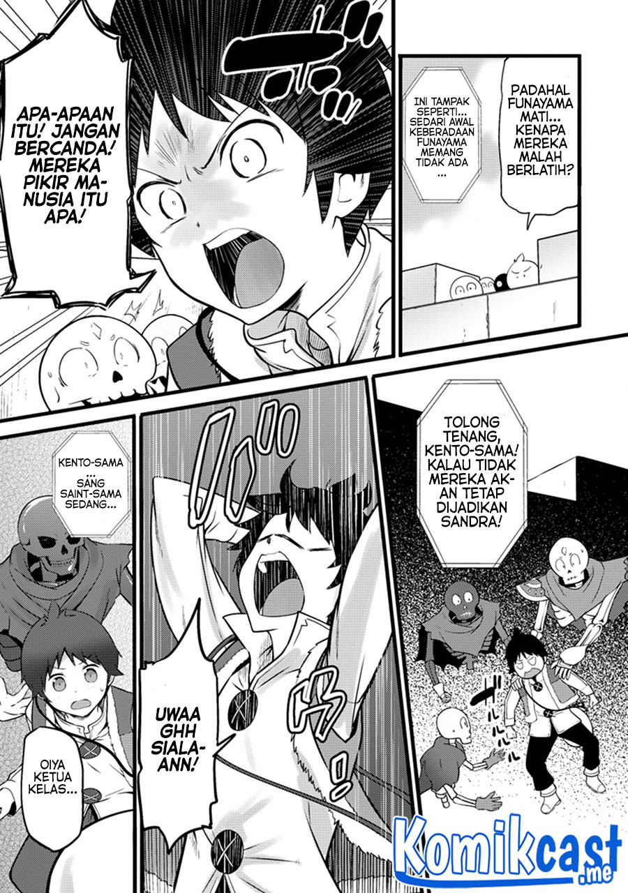 Hazure Hantei kara Hajimatta Cheat Majutsushi Seikatsu Chapter 13.2 - halaman 4