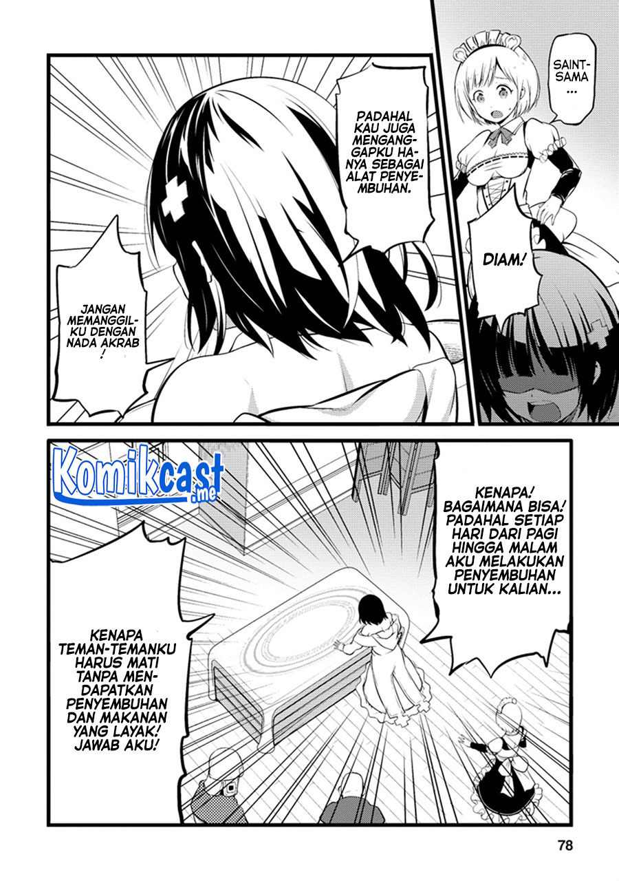 Hazure Hantei kara Hajimatta Cheat Majutsushi Seikatsu Chapter 13.2 - halaman 7
