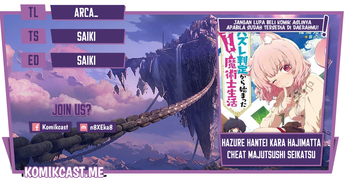 Hazure Hantei kara Hajimatta Cheat Majutsushi Seikatsu Chapter 13.3 - halaman 1