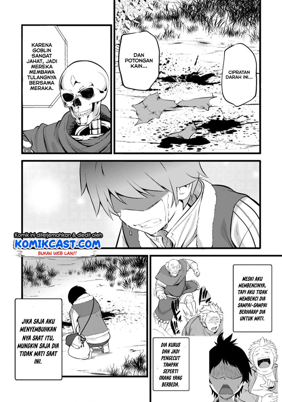 Hazure Hantei kara Hajimatta Cheat Majutsushi Seikatsu Chapter 13.3 - halaman 7