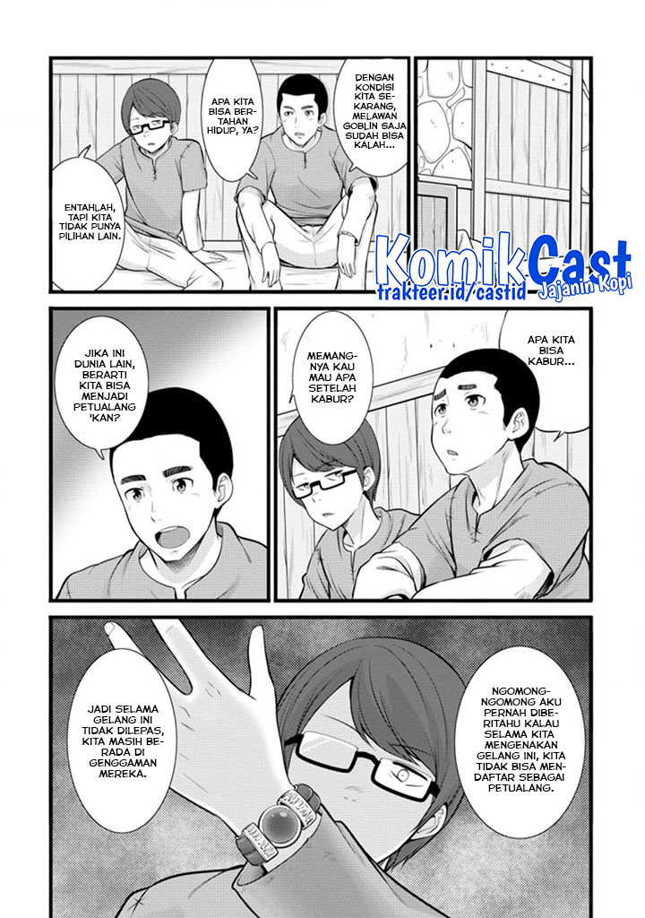 Hazure Hantei kara Hajimatta Cheat Majutsushi Seikatsu Chapter 14.1 - halaman 10