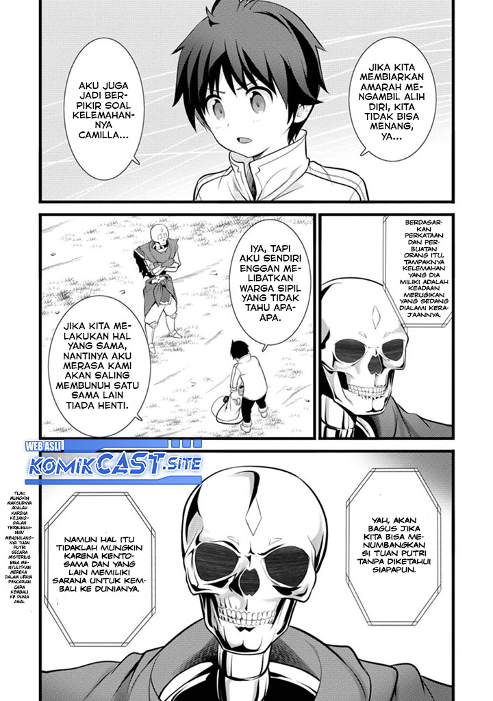 Hazure Hantei kara Hajimatta Cheat Majutsushi Seikatsu Chapter 14.1 - halaman 3