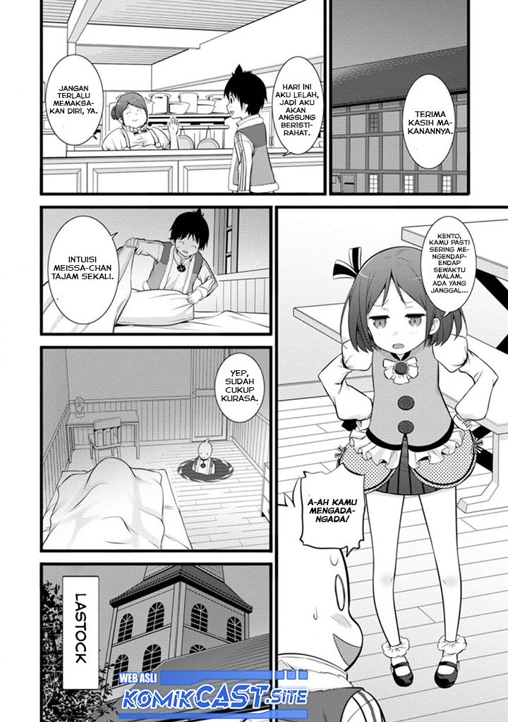 Hazure Hantei kara Hajimatta Cheat Majutsushi Seikatsu Chapter 14.1 - halaman 5