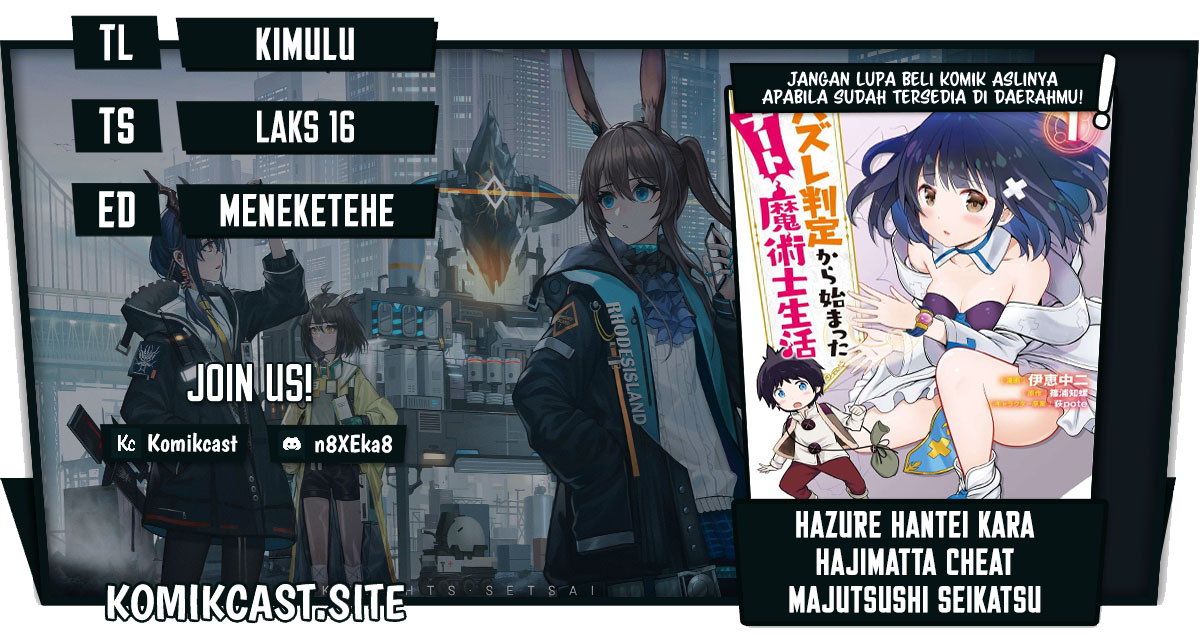 Hazure Hantei kara Hajimatta Cheat Majutsushi Seikatsu Chapter 14.2 - halaman 1