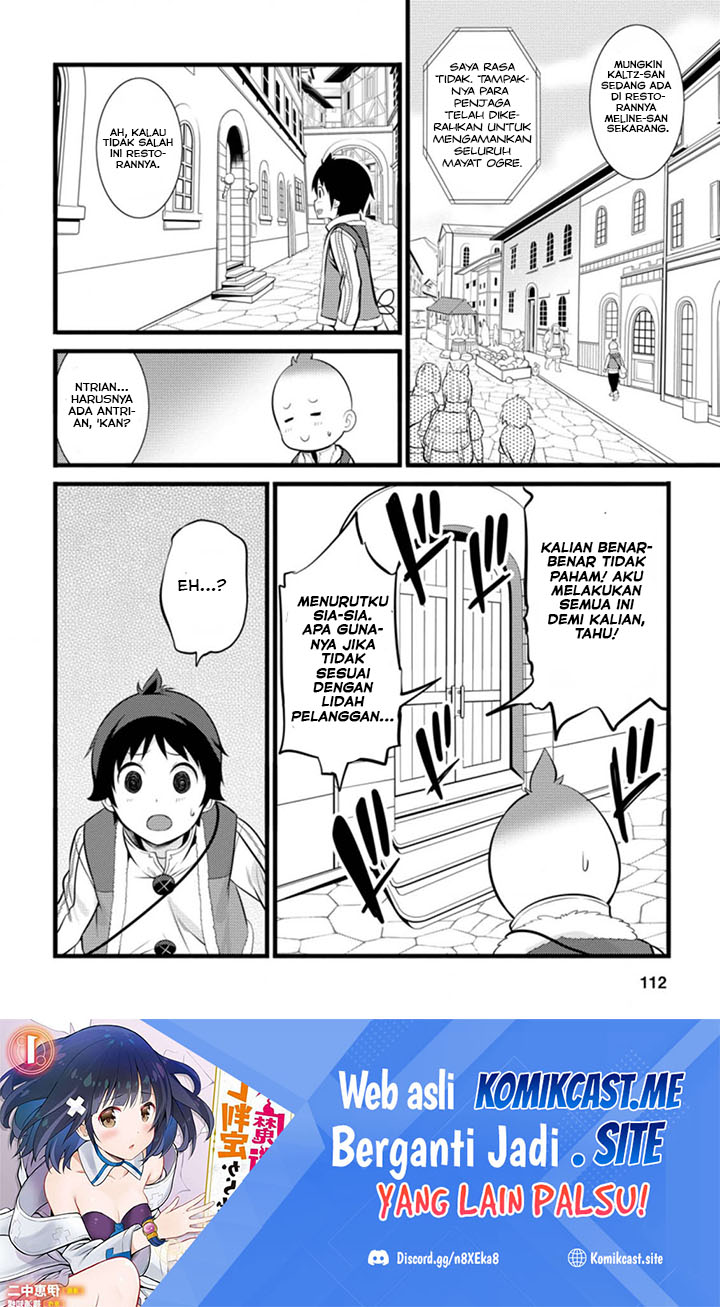 Hazure Hantei kara Hajimatta Cheat Majutsushi Seikatsu Chapter 14.2 - halaman 11