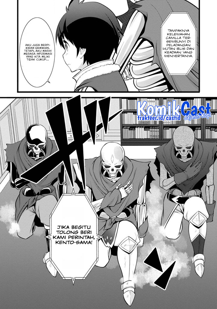 Hazure Hantei kara Hajimatta Cheat Majutsushi Seikatsu Chapter 14.2 - halaman 6