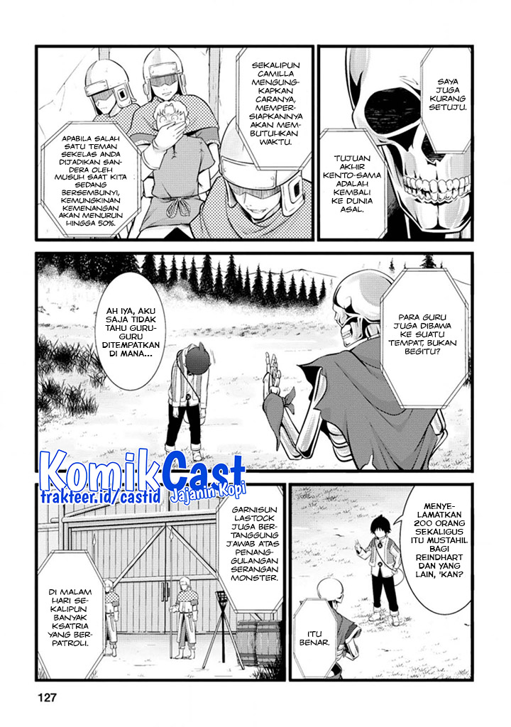 Hazure Hantei kara Hajimatta Cheat Majutsushi Seikatsu Chapter 15.1 - halaman 6