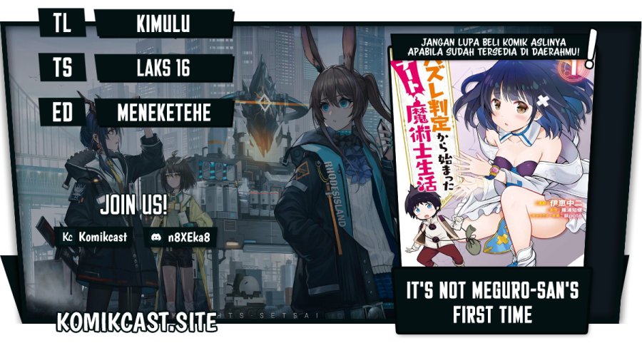 Hazure Hantei kara Hajimatta Cheat Majutsushi Seikatsu Chapter 15.3 - halaman 1