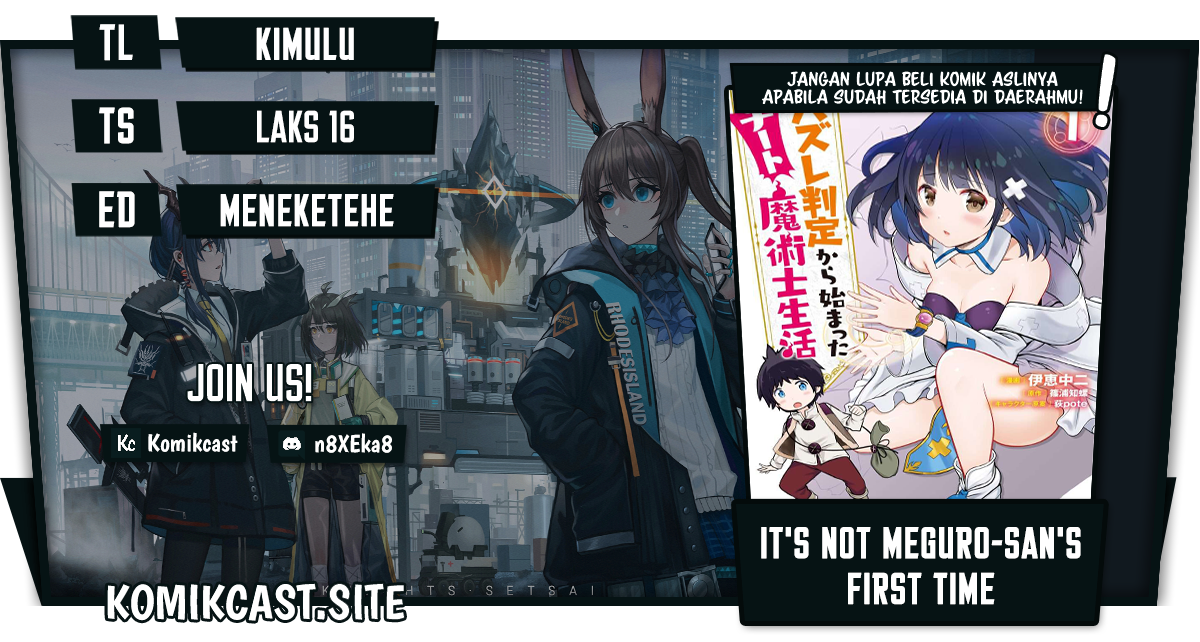Hazure Hantei kara Hajimatta Cheat Majutsushi Seikatsu Chapter 16.2 - halaman 1