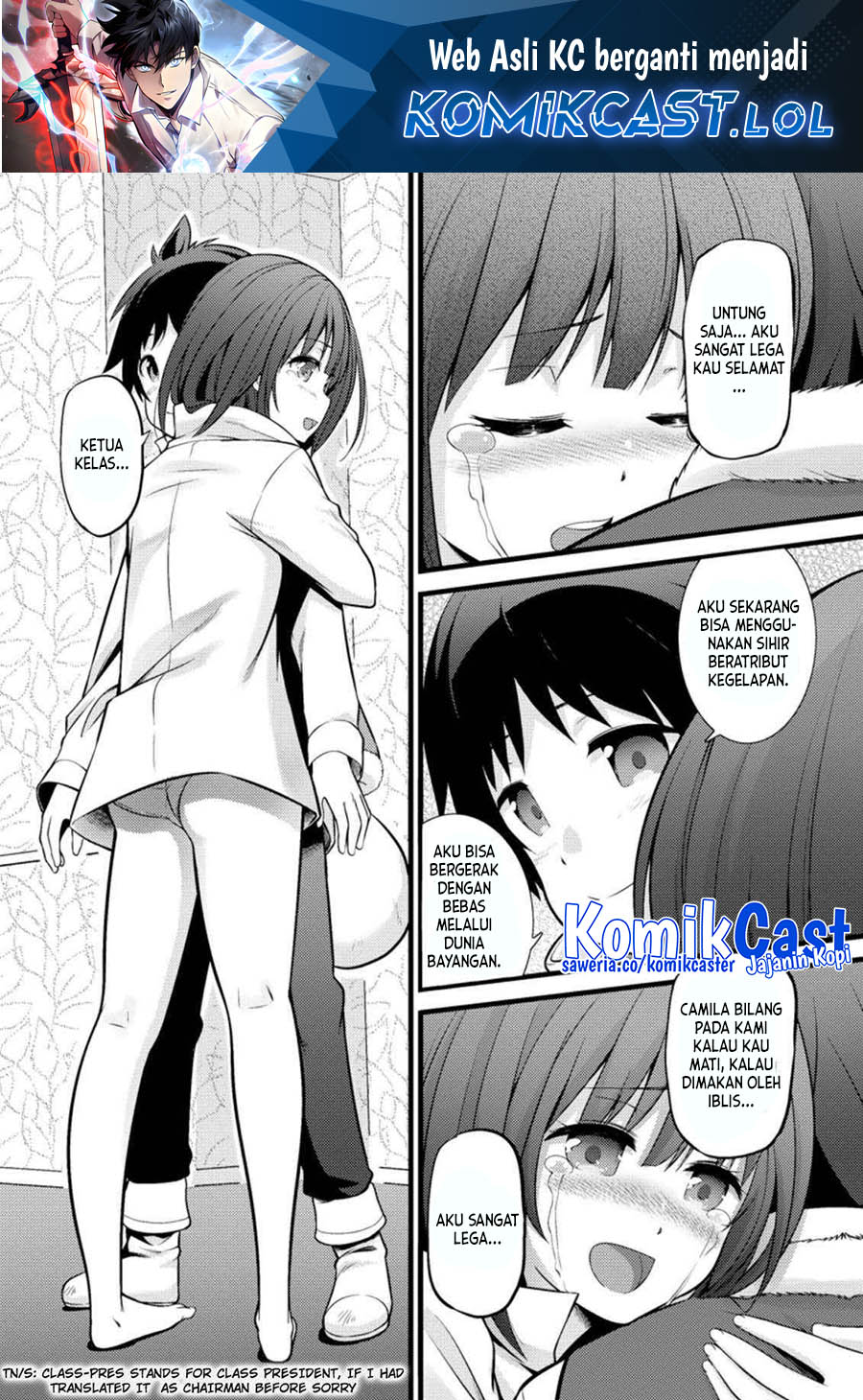 Hazure Hantei kara Hajimatta Cheat Majutsushi Seikatsu Chapter 17.1 - halaman 2
