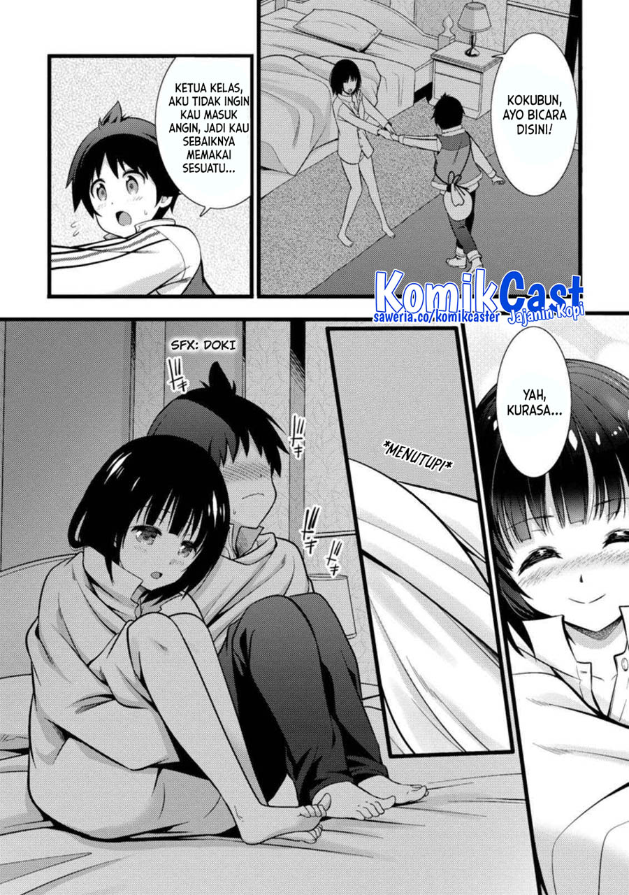 Hazure Hantei kara Hajimatta Cheat Majutsushi Seikatsu Chapter 17.1 - halaman 3