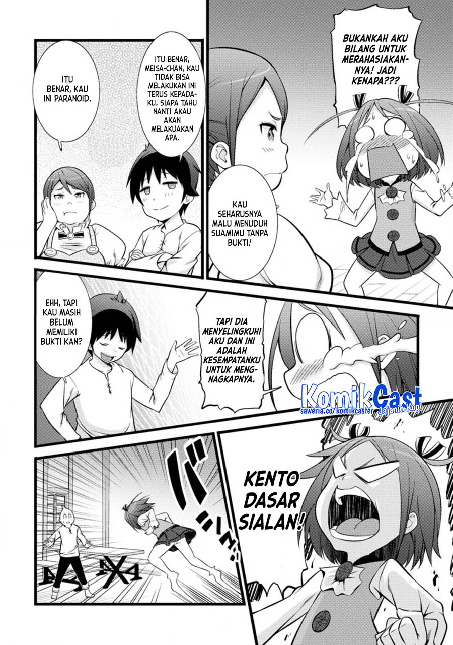 Hazure Hantei kara Hajimatta Cheat Majutsushi Seikatsu Chapter 17.2 - halaman 12