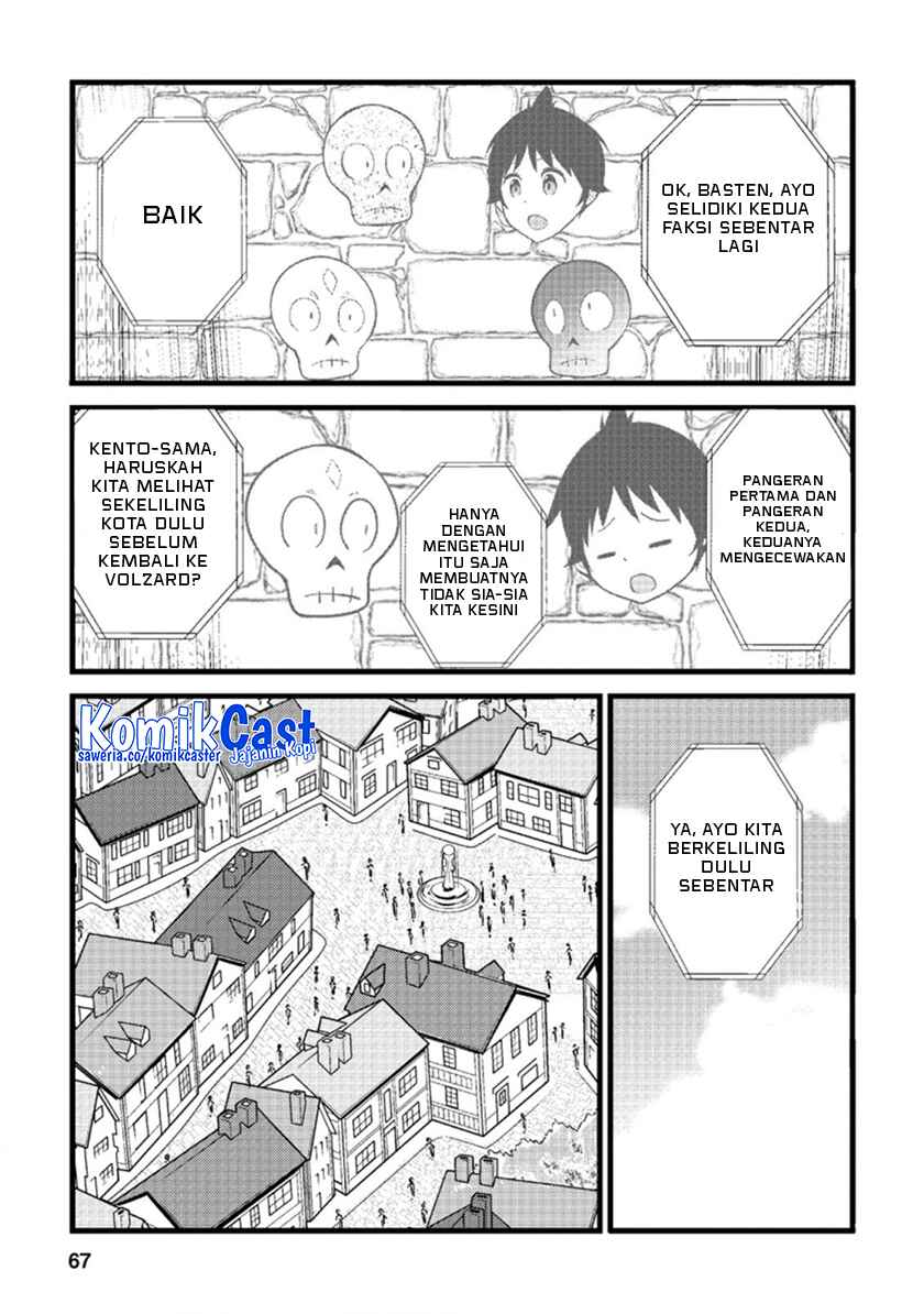 Hazure Hantei kara Hajimatta Cheat Majutsushi Seikatsu Chapter 18.1 - halaman 6