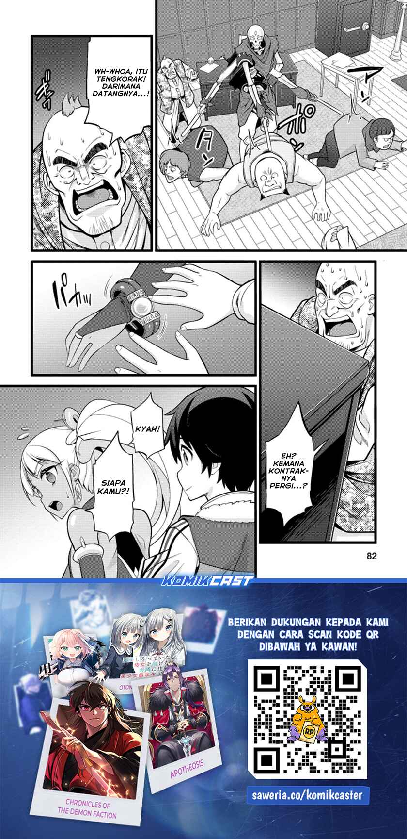 Hazure Hantei kara Hajimatta Cheat Majutsushi Seikatsu Chapter 18.2 - halaman 11