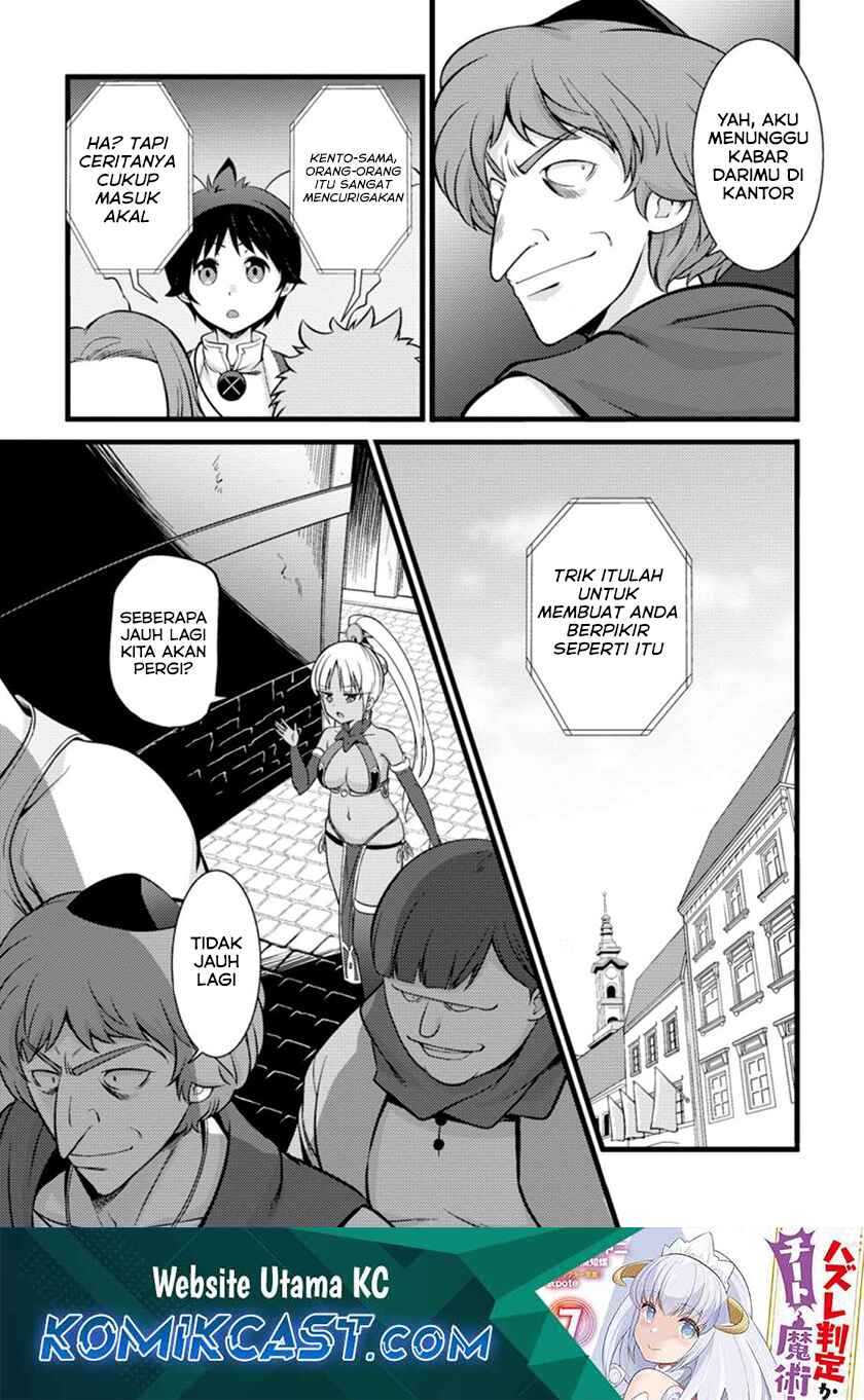 Hazure Hantei kara Hajimatta Cheat Majutsushi Seikatsu Chapter 18.2 - halaman 2