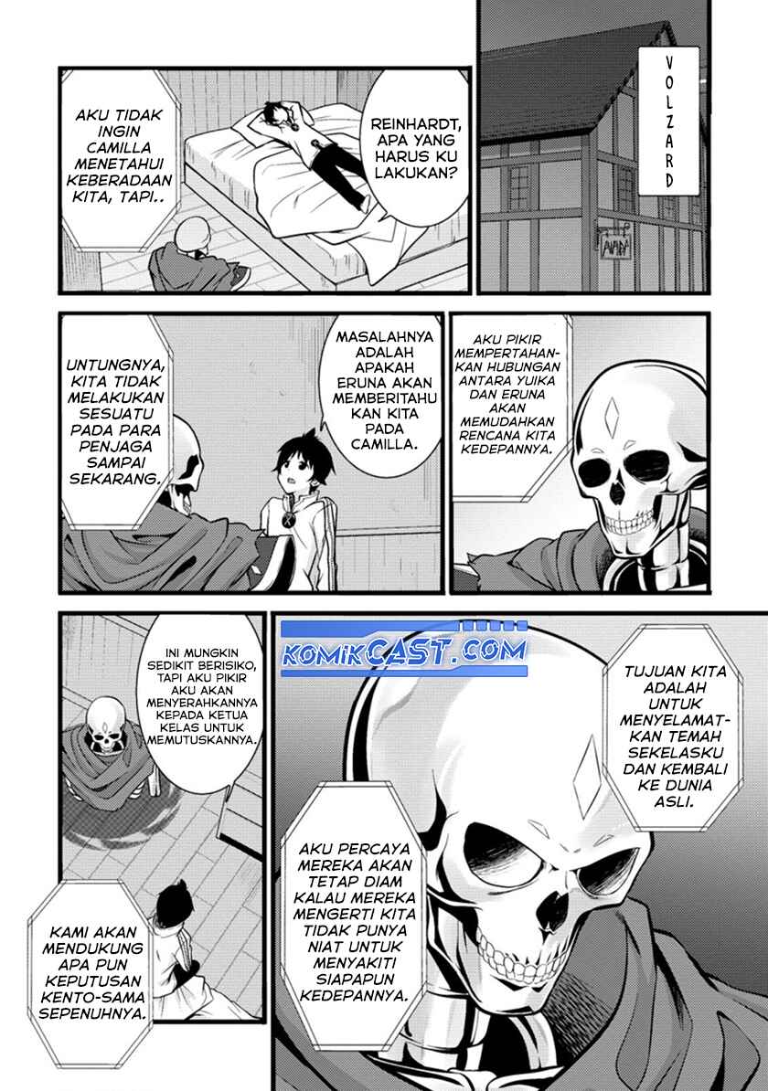 Hazure Hantei kara Hajimatta Cheat Majutsushi Seikatsu Chapter 19 - halaman 10